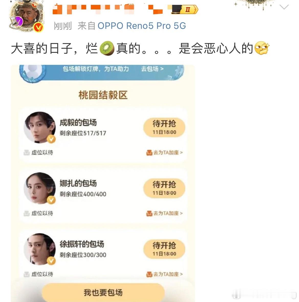 他的眼泪又得出来了…[捂嘴哭] ​​​