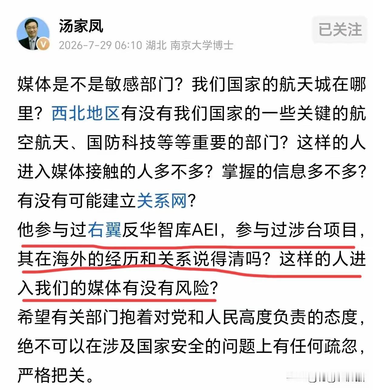 这次敦煌融媒招聘外籍人员有太多的地方需要彻底搞清楚了，整个过程中的每一个环节都需