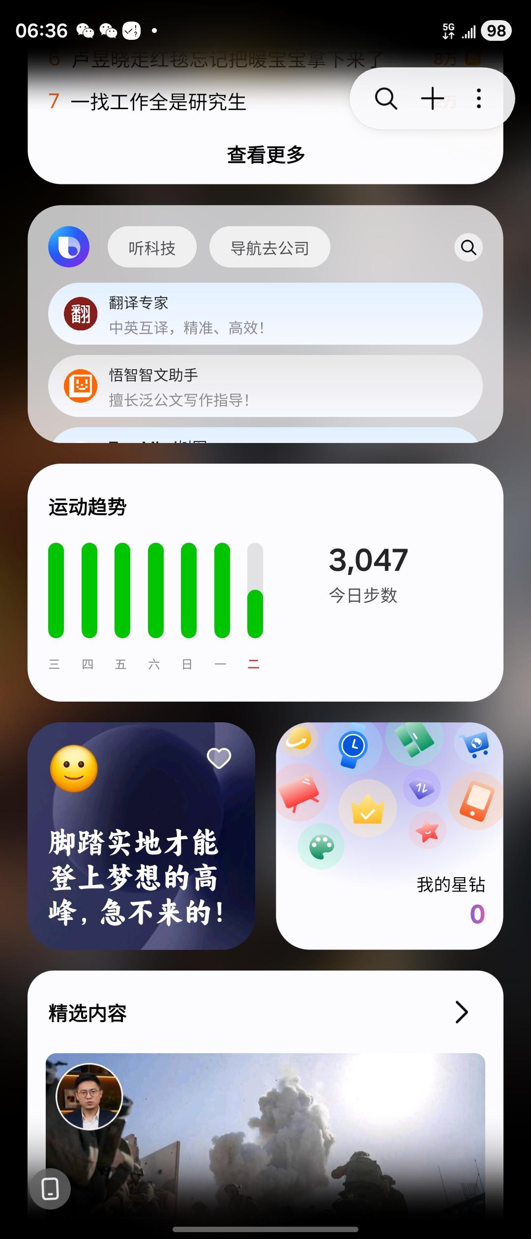 我和企业家朋友们：的品牌起号之路·做元首的朋友品味一步到位!
艺术让品牌有温度，