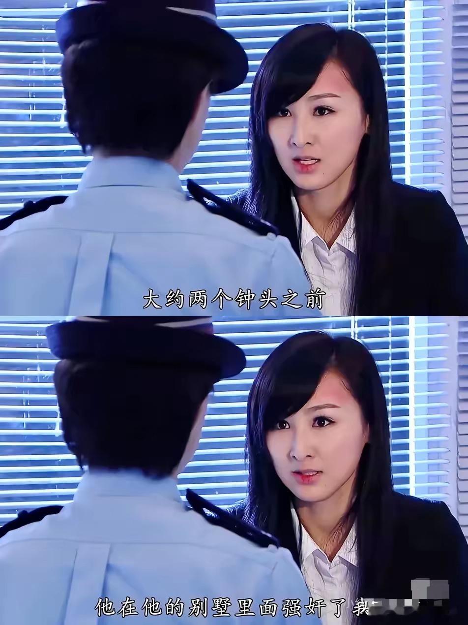 现在的强奸剧情都是去洗澡，然后说“感觉自己好脏啊”还要对准受害人拍，不知道还以为