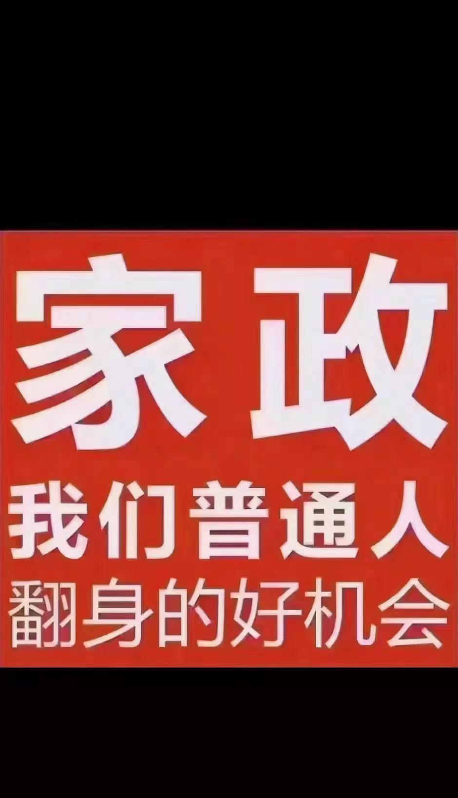 护工这行，劝退的都不是体力活。

真正的考验，是夜里不能合眼的精神凌迟。

白天