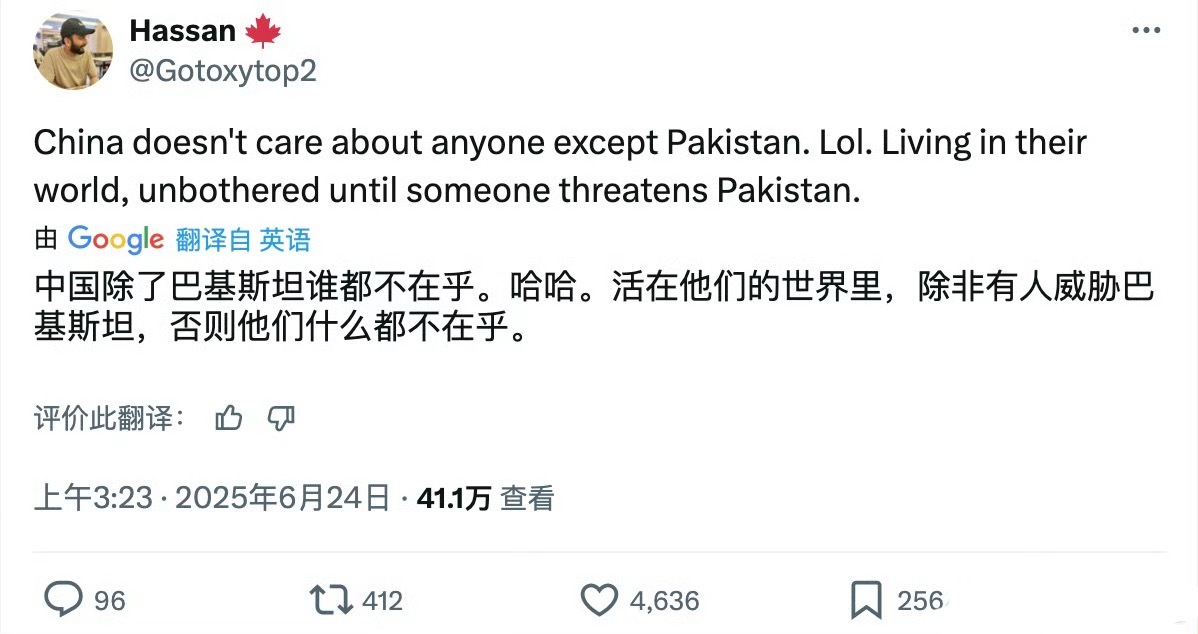 …这脑子长草了吧 ​​​