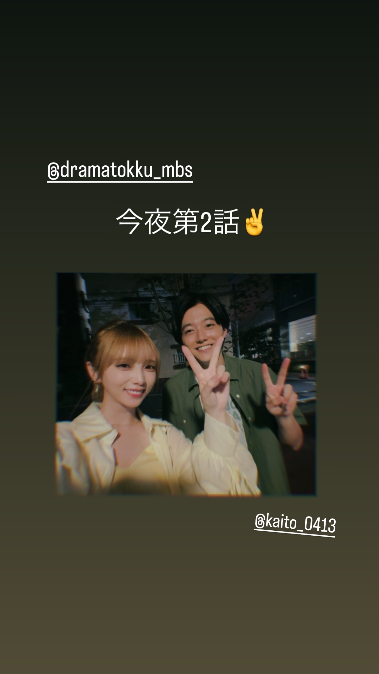 与田祐希 ​​​