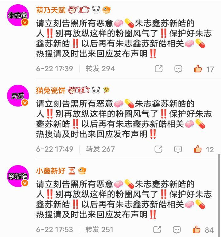我一直在笑 