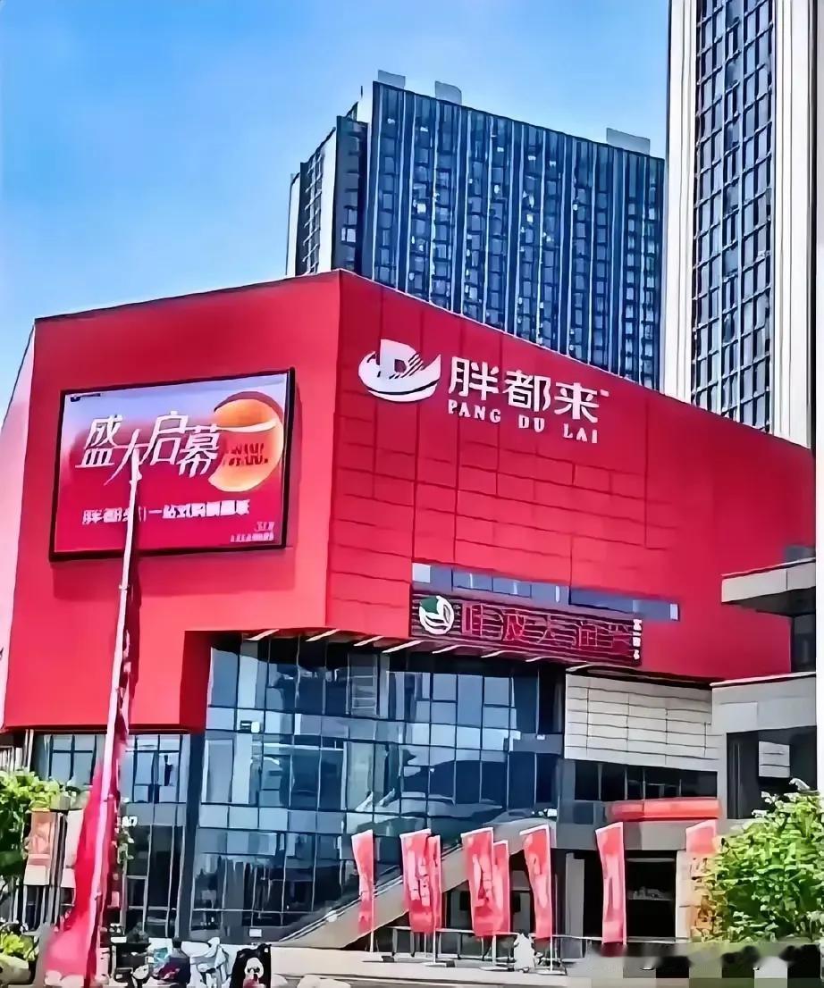 胖东来调改永辉超市，费时费力好像也是并不讨好。
         我看，既然胖东