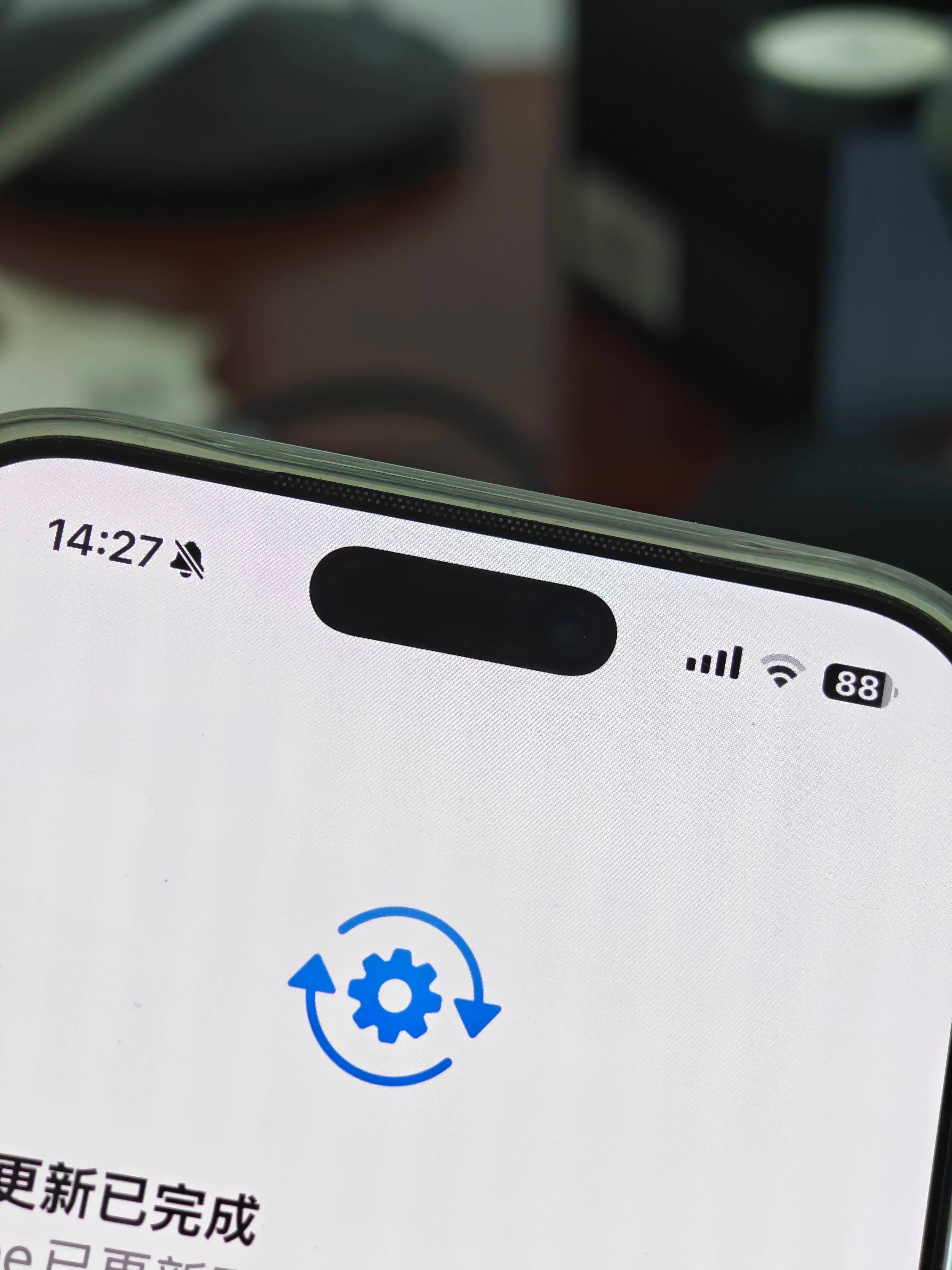 曝iPhone18Pro首发第二代灵动岛我感觉灵动岛大小还好，目前iPhone1