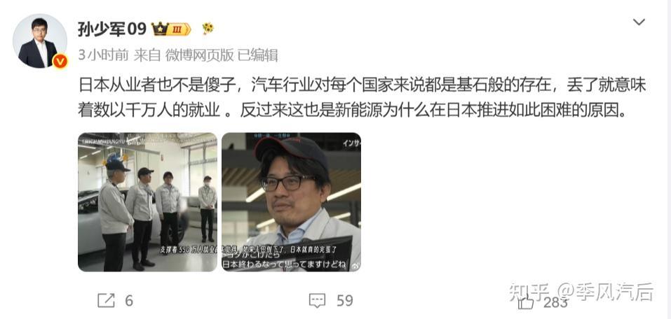日本车在守城，中国品牌在攻城，时间在我！
今天想聊一下日系车的发展，和中国新能源