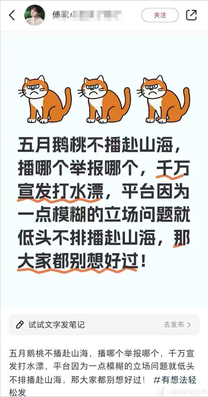 奉劝一句，在大是大非面前，还是明确自己的立场 ​​​