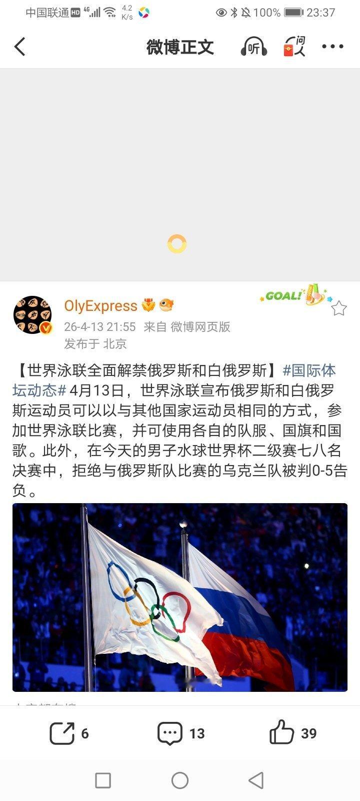 补图 