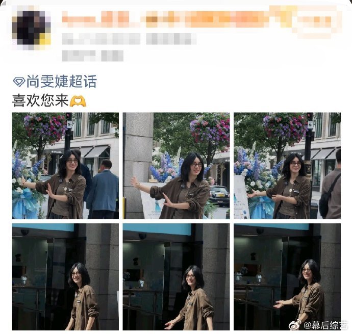 销冠直播就尚雯婕这样伦敦合伙人销冠直播范本直接参照尚雯婕！伦敦合伙人直播里她冷静