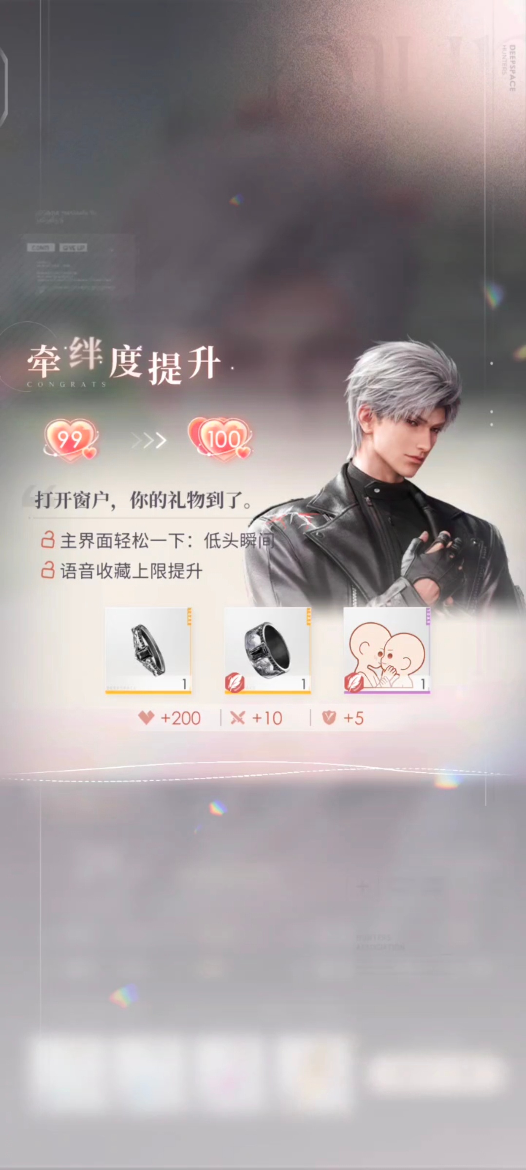 秦彻｜牵绊度100级纪念“终在明暗交界处，迎来独属于我的你”隐婚快乐！秦彻，我们