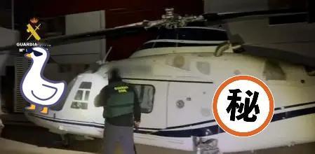 西班牙警方宣布了！

西班牙警方13日宣布，成功破获一个利用直升机从摩洛哥向西班