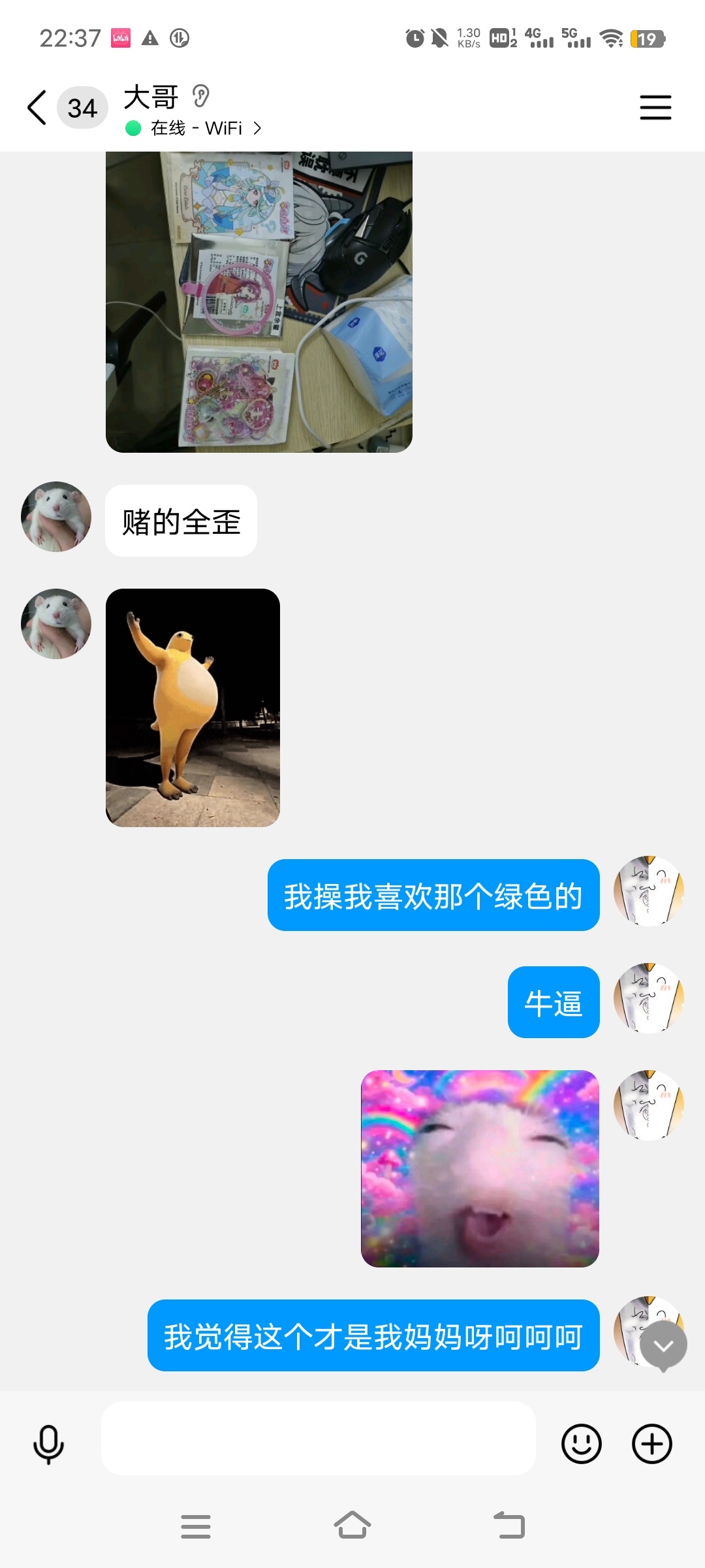 哥…其实……我根本没看探Q……【别这样。】 