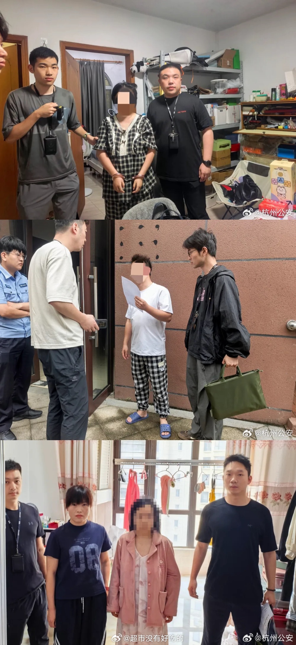 又一批以护剧为名实施舆情敲诈的yxh们被抓 