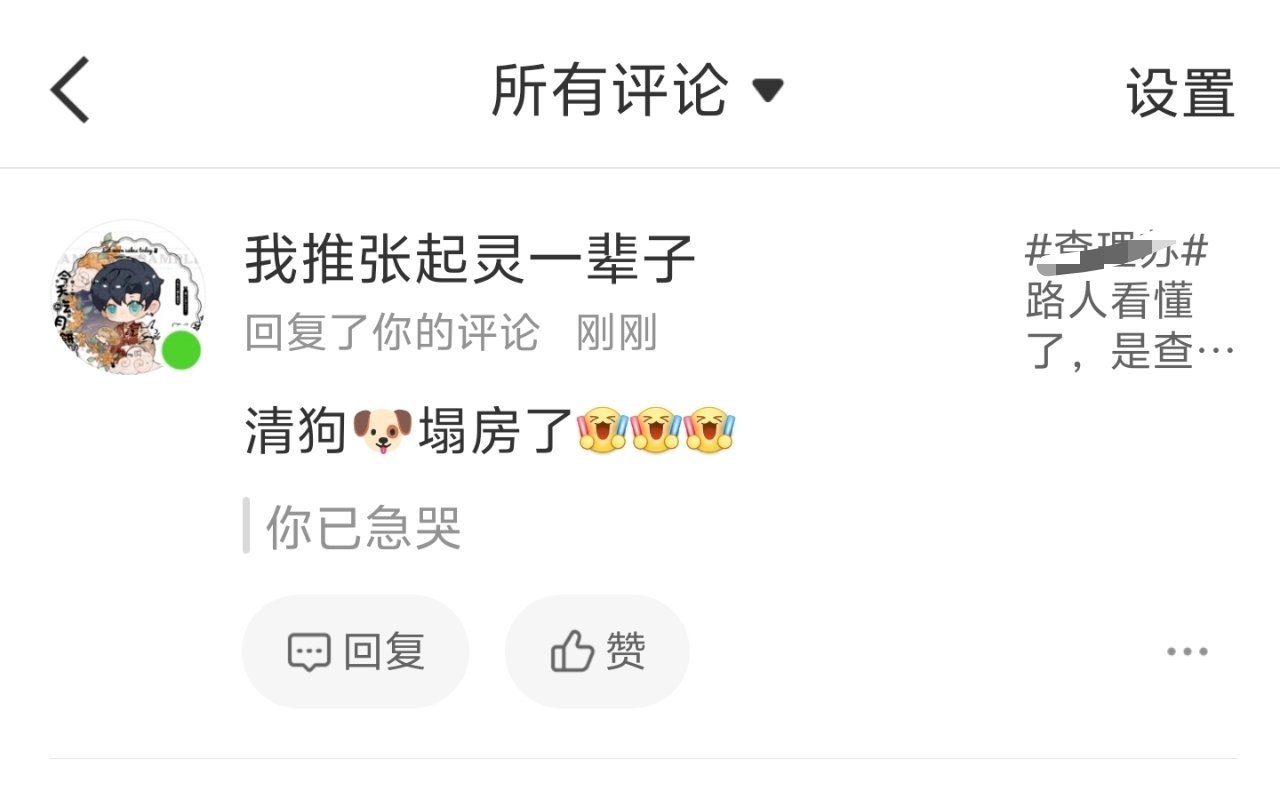 额谁能看懂这个母墩子在说啥 