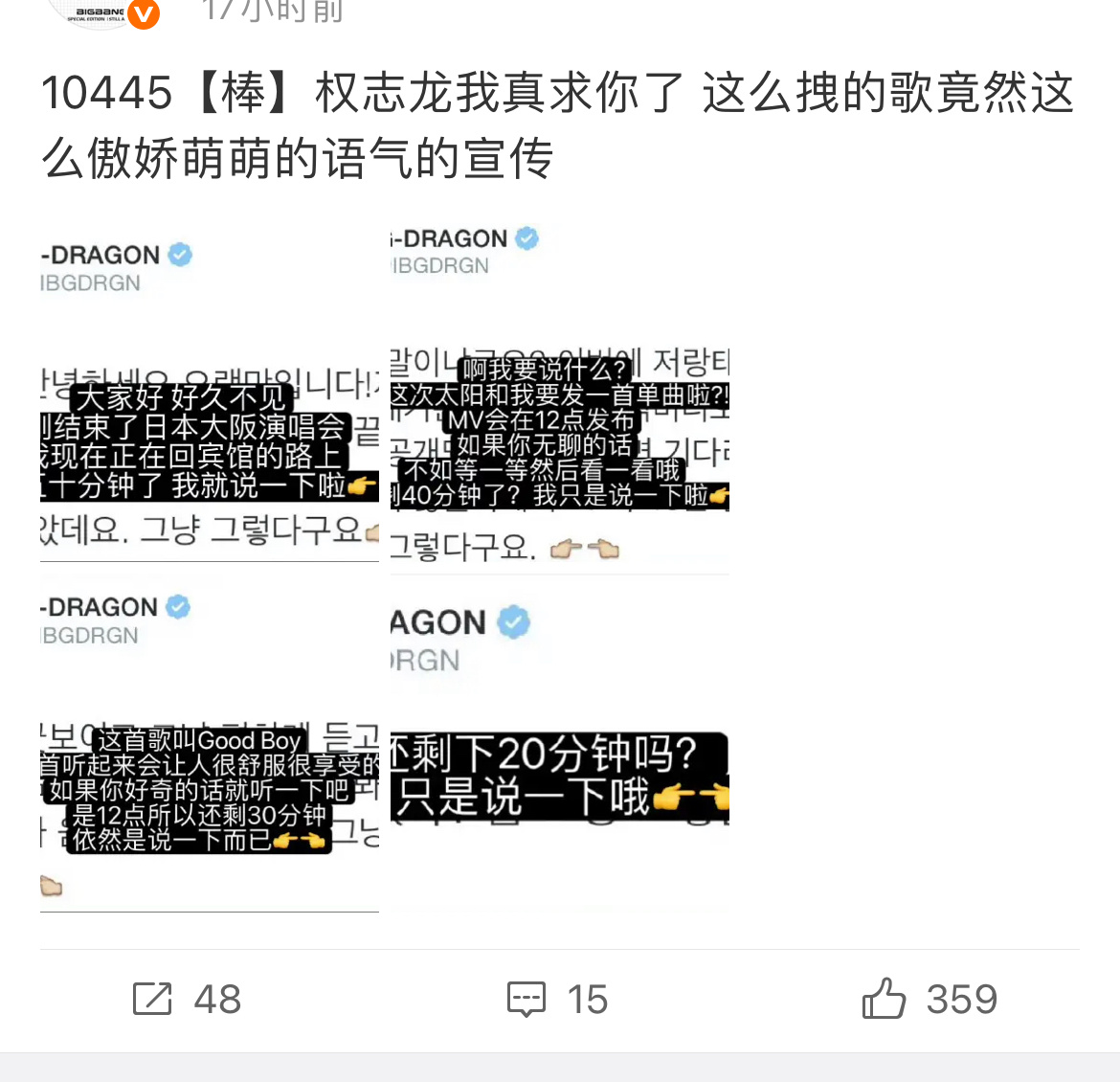 这破落厕的稿要来我主页偷几次 底下一群平时天天骂龙蛋的辱追和fzk粉拿着我考古做