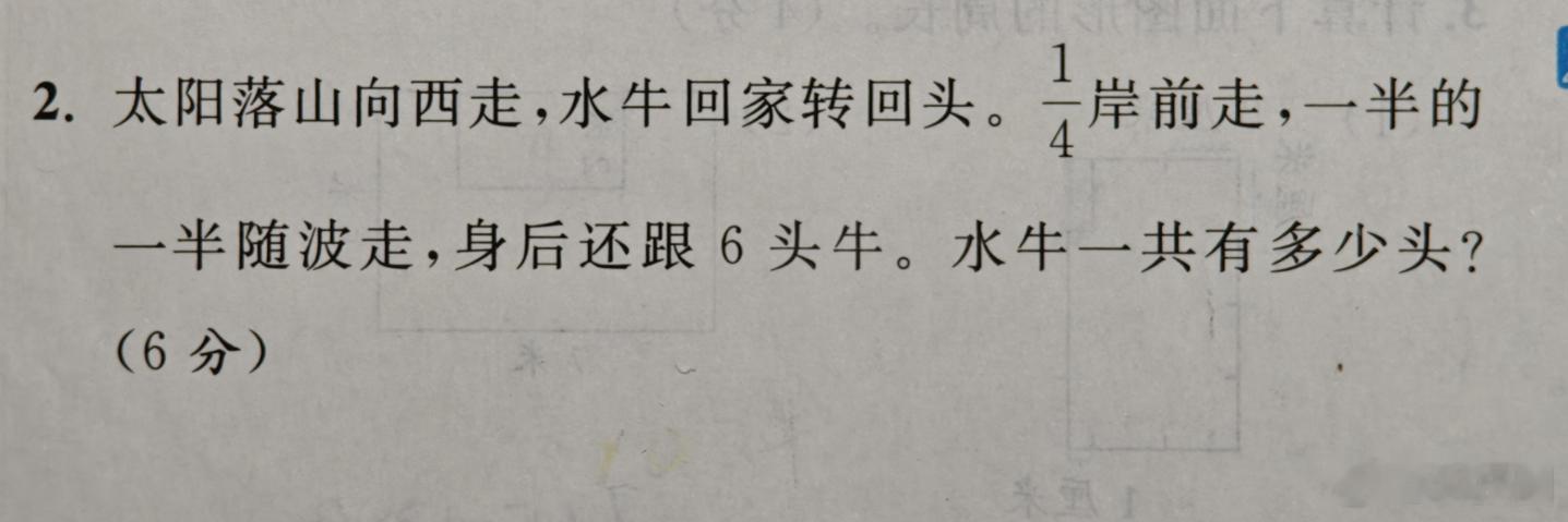 微博的数学天才们，来，帮我看看这道题目，我觉得题目有问题，你们怎么解？ 