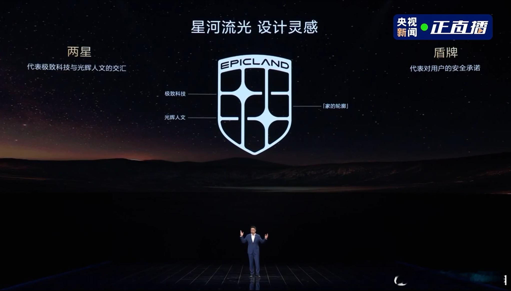 经纬交融诠释科技与人文盾牌象征对用户的安全守护奕境的LOGO藏着对出行的美好祝愿