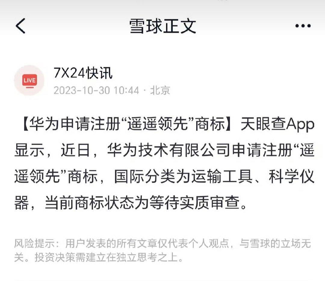 我缓缓的打出了一个问号「？」