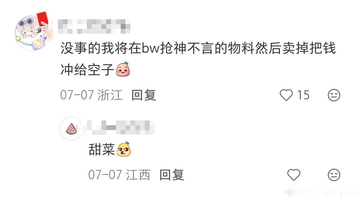 好厉害哦，dz真该给你颁个奖😅 