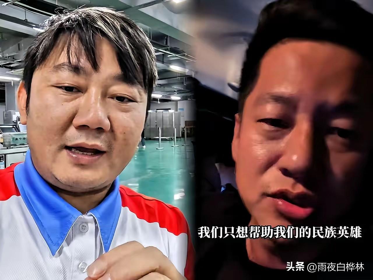 我一直不敢说，
我发现把张雪捧成"民族英雄"这件事，
有一个非常严重的问题！
