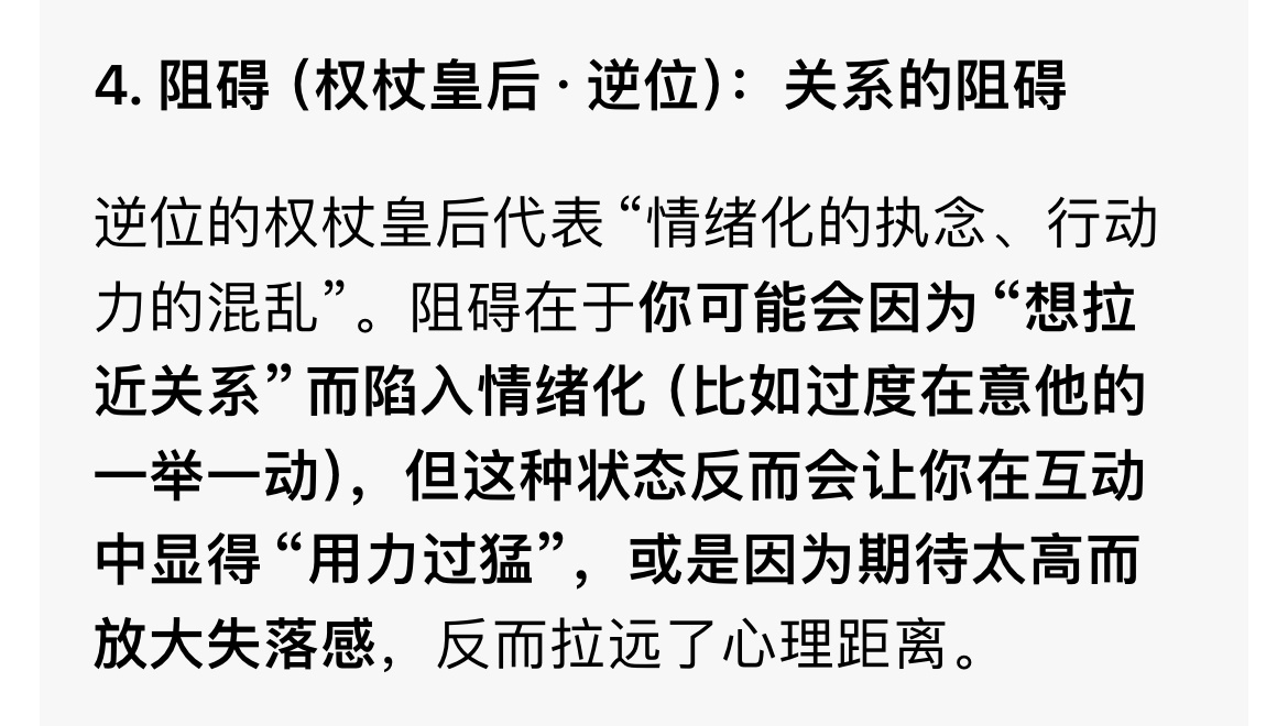 行吧。暗示我要换一个了是不是[作揖][作揖] ​​​
