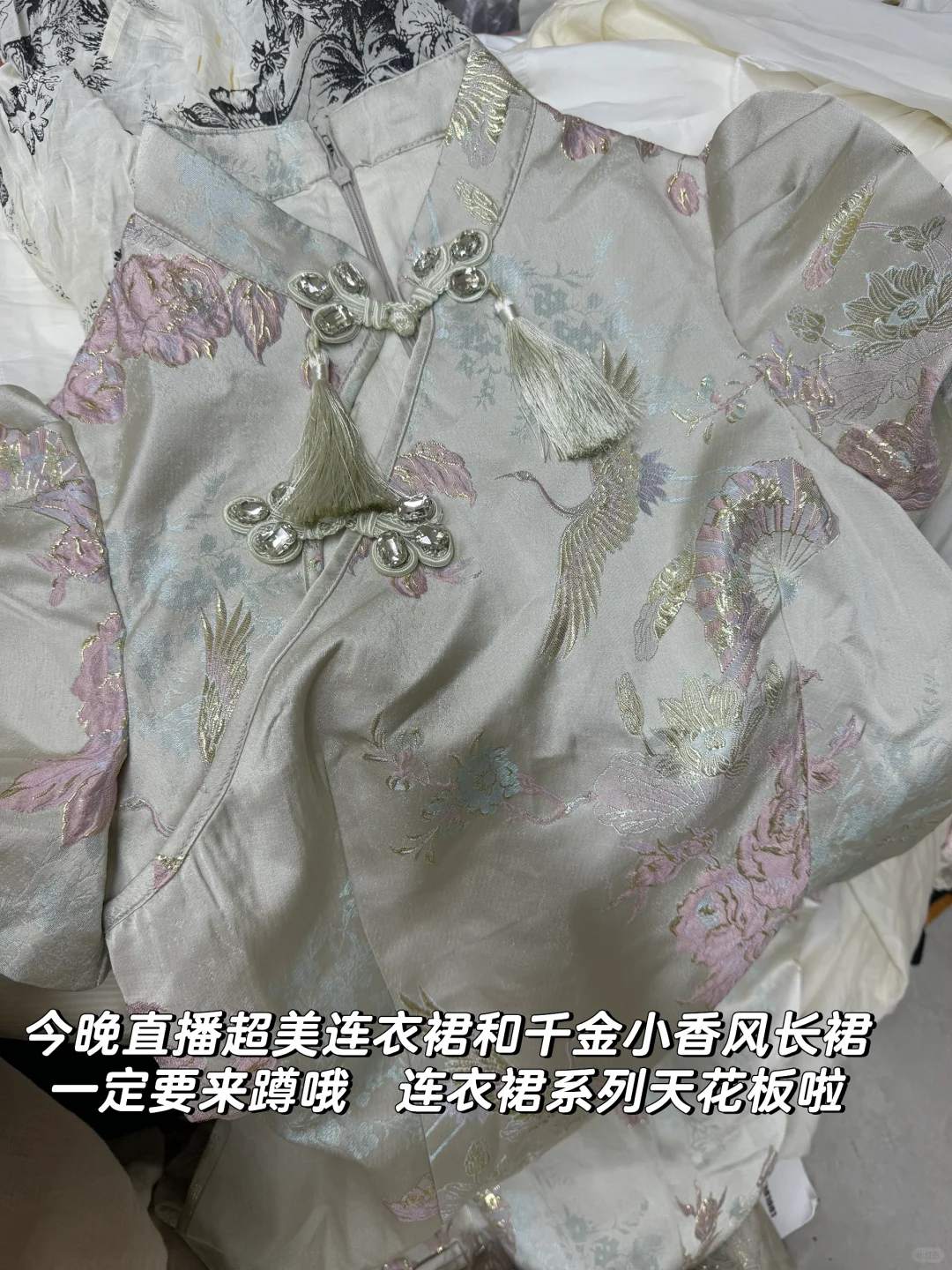 今晚直播超美大长裙和小香风连衣裙
