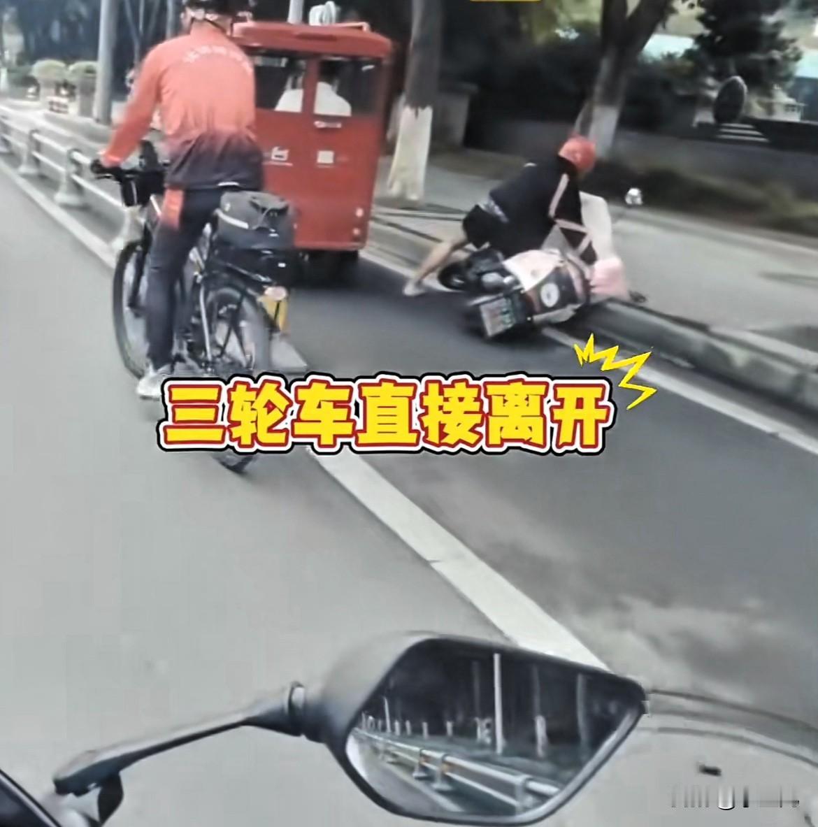 太缺德了！四川，三轮车司机突然强行变道，直接撞上了直行骑电动车的女子，谁知道三轮