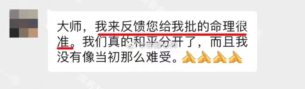 #前任4冷知识 戒烟会长胖#破镜难重圆，分手容易复合难，你有心心念念走不出来的那