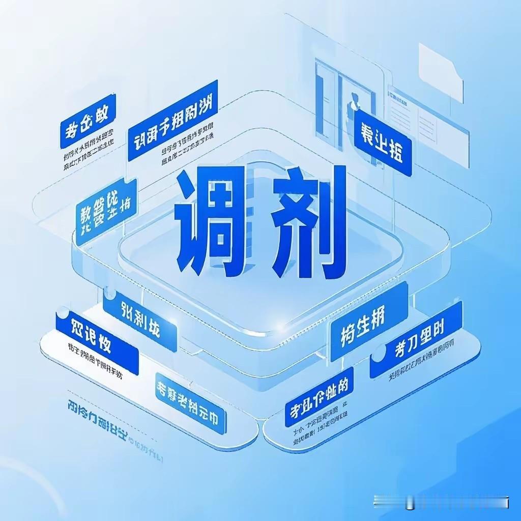 4月中旬调剂仍在继续！这批新增缺额院校，抓紧看！！
如果你现在还在刷调剂系统，其