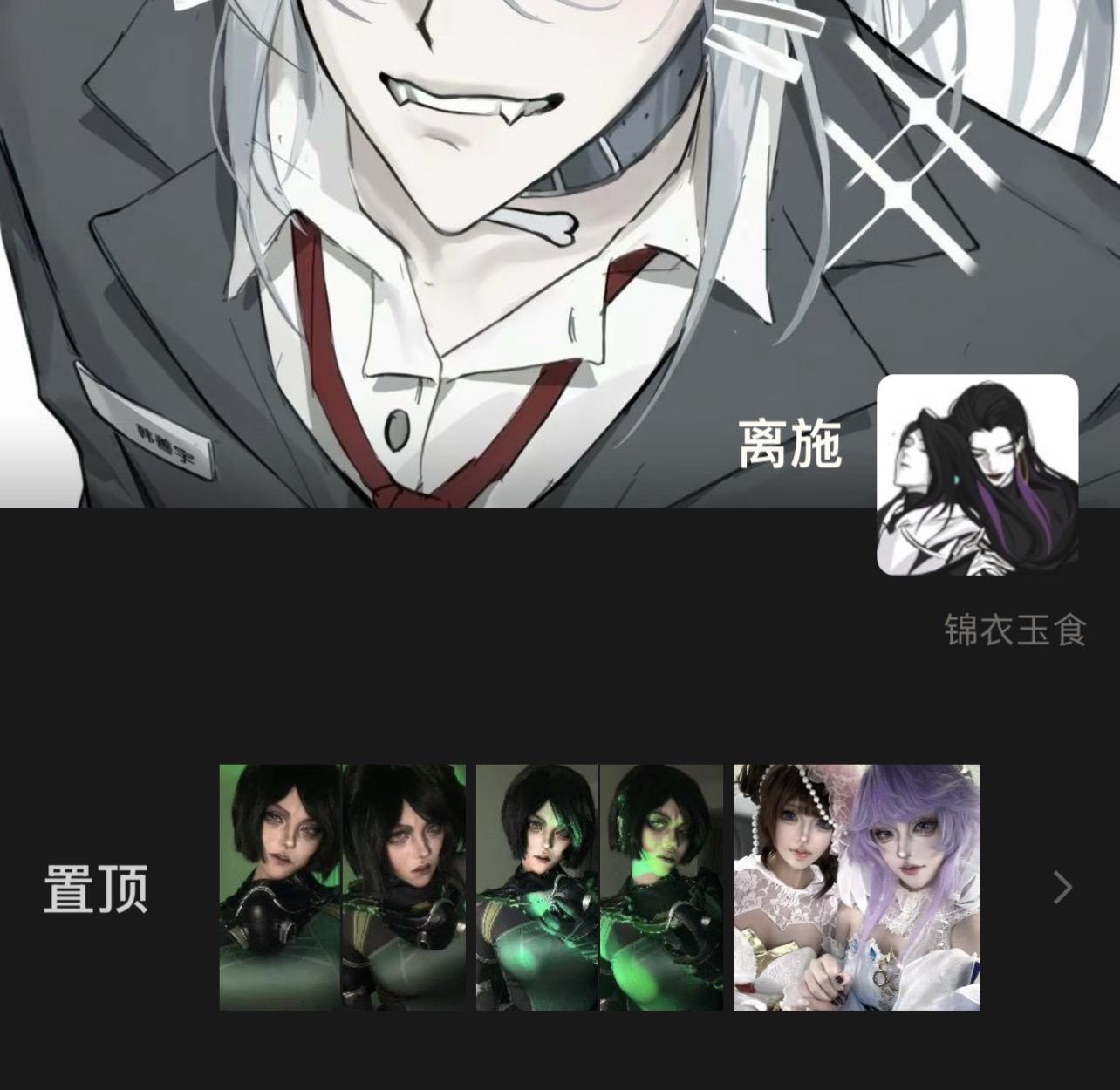 独来独往像个高手