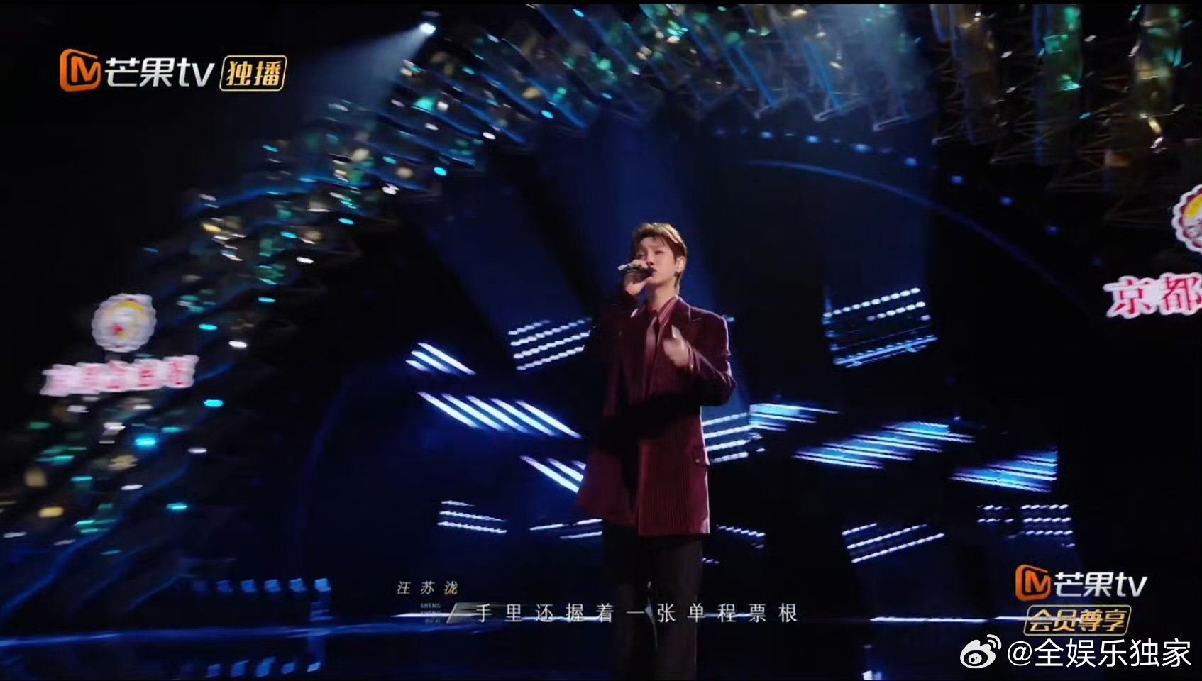 谁来治治汪苏泷的深情病 声生不息谁来救救我？汪苏泷的歌太好听了，根本停不下来 