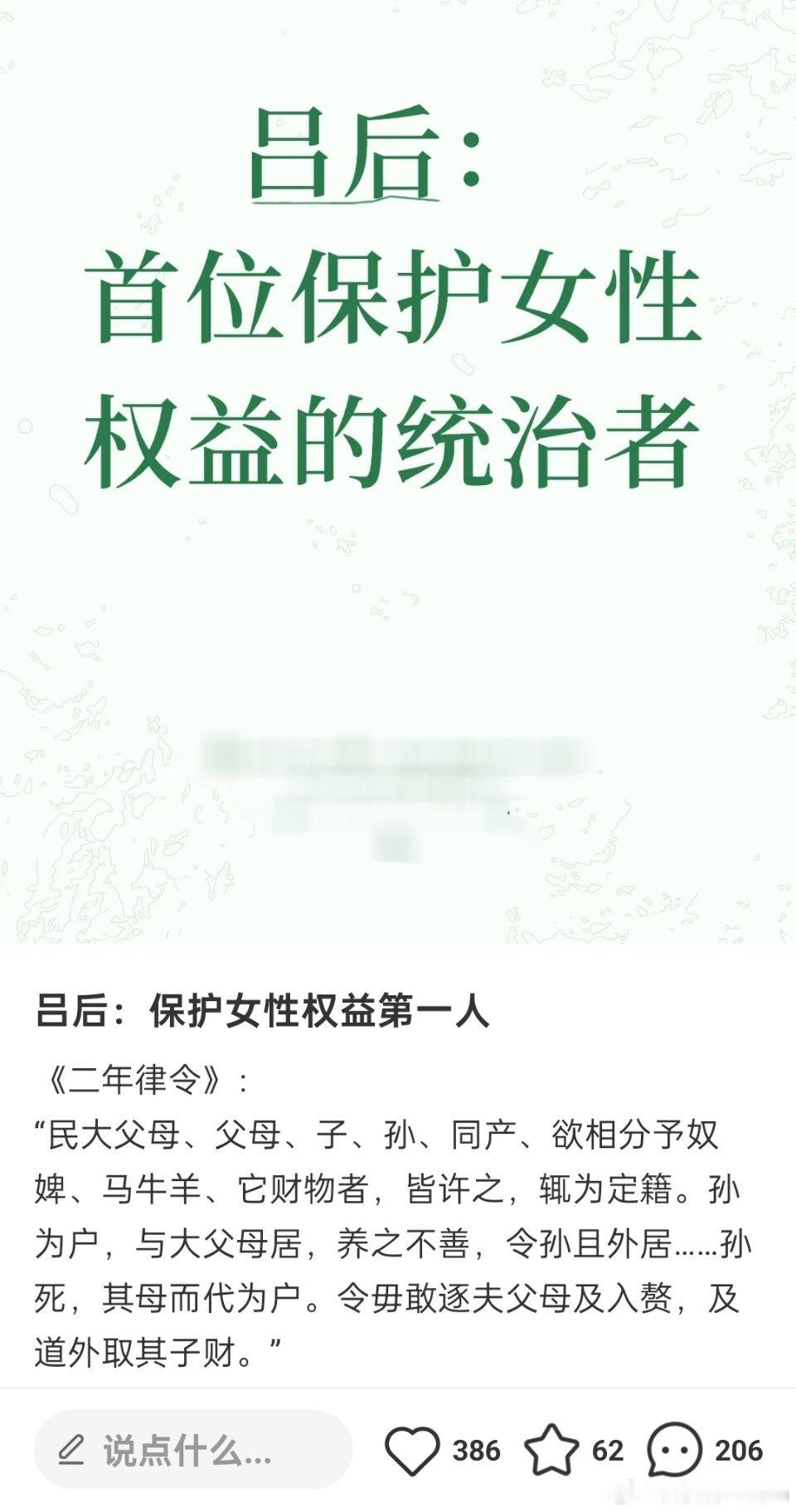 戚夫人：我没意见。 ​​​