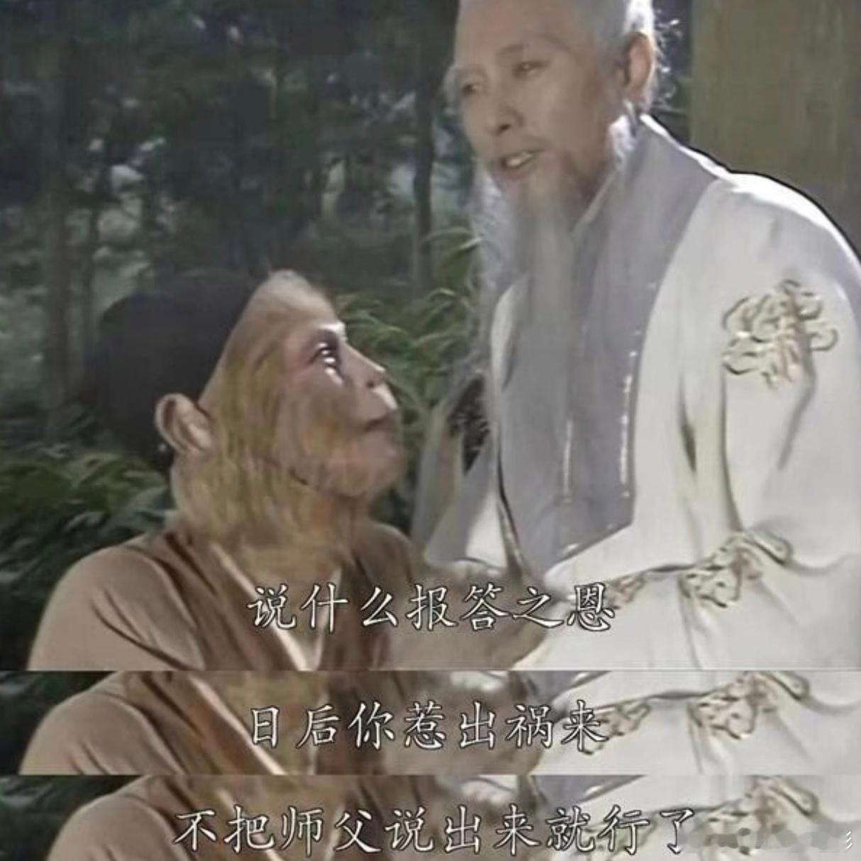 曾辉陈若轩给声乐老师道歉声乐沈老师 belike： 