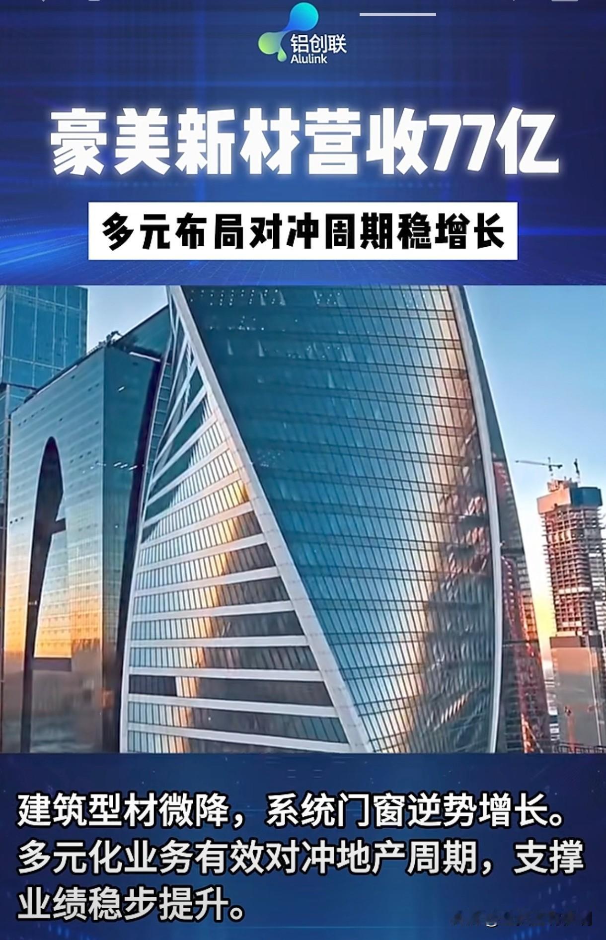 企业内生增长的内核是什么?企业吸引人才，激发人才，留住人才的管理机制，这是去年我