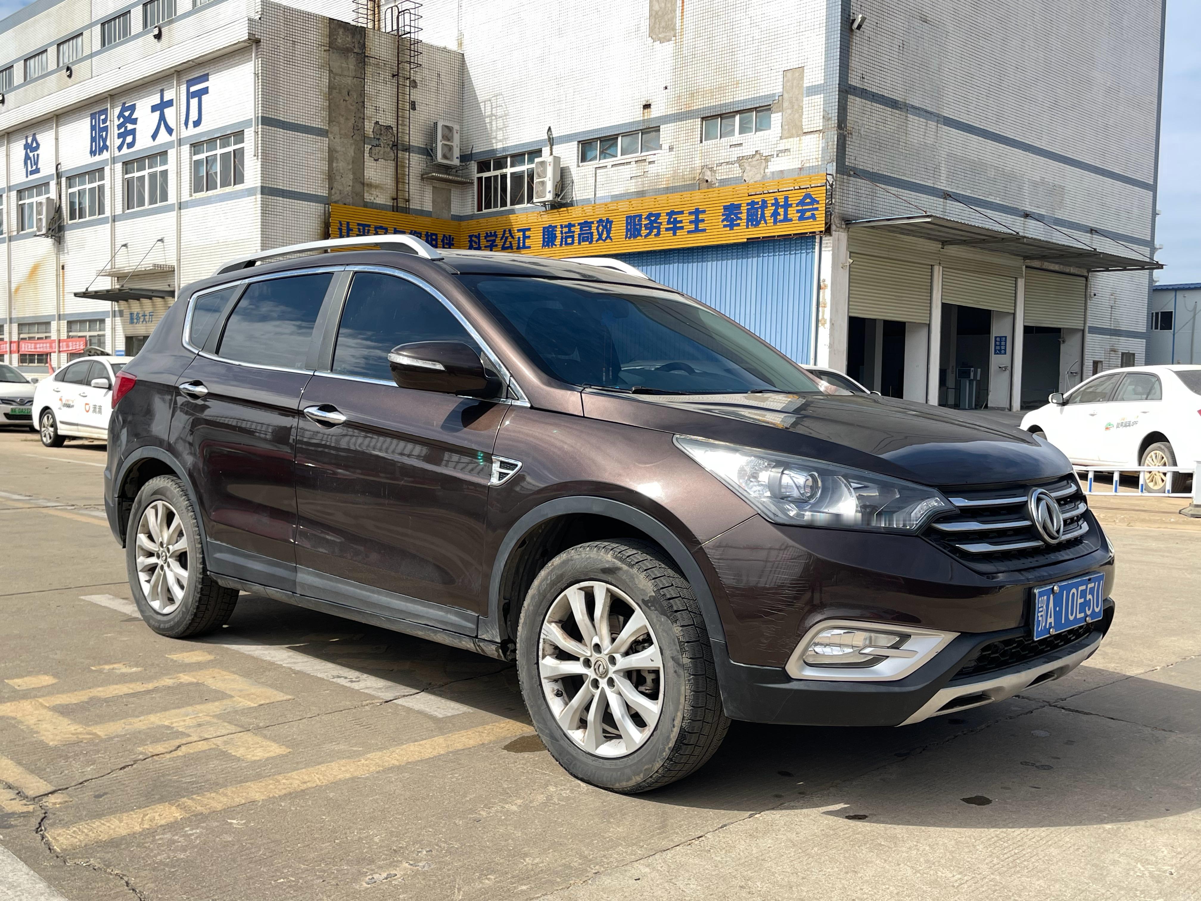 休息了三天，今天开工 好好干2015年 东风Ax7  今天送过去做洗车整备了这个