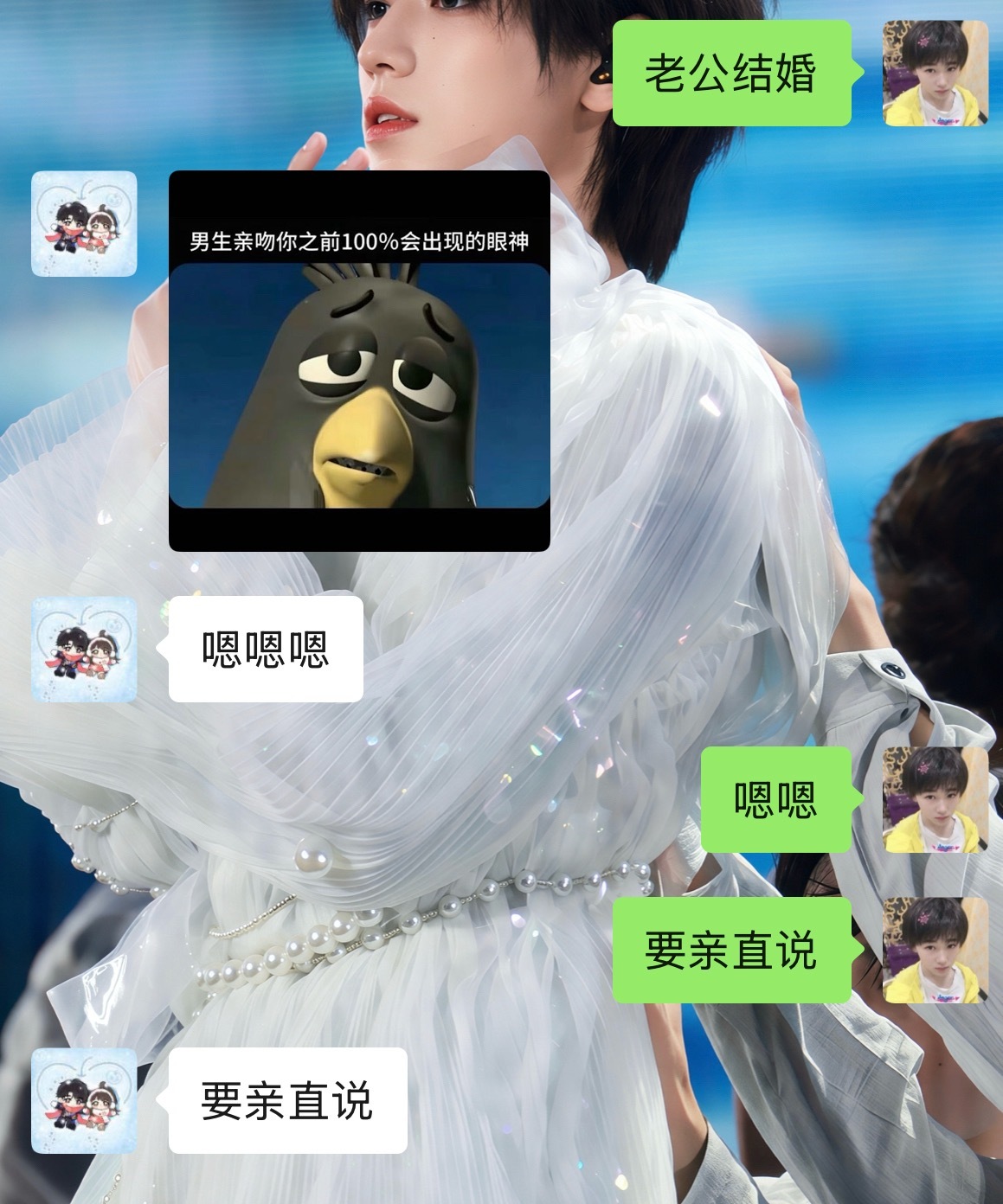 原来是直说的 ​​​
