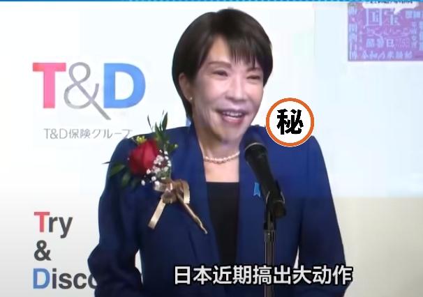 日本这次不装了，直接踩红线

在中方的多重压力下，一度被动退守的日本开始反扑了。