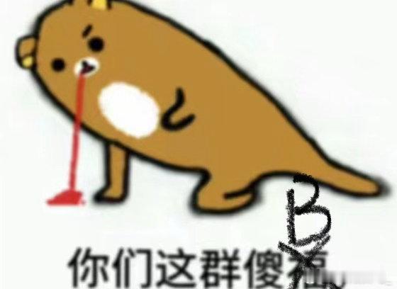 带氪金记录日常数据记录可以骂 