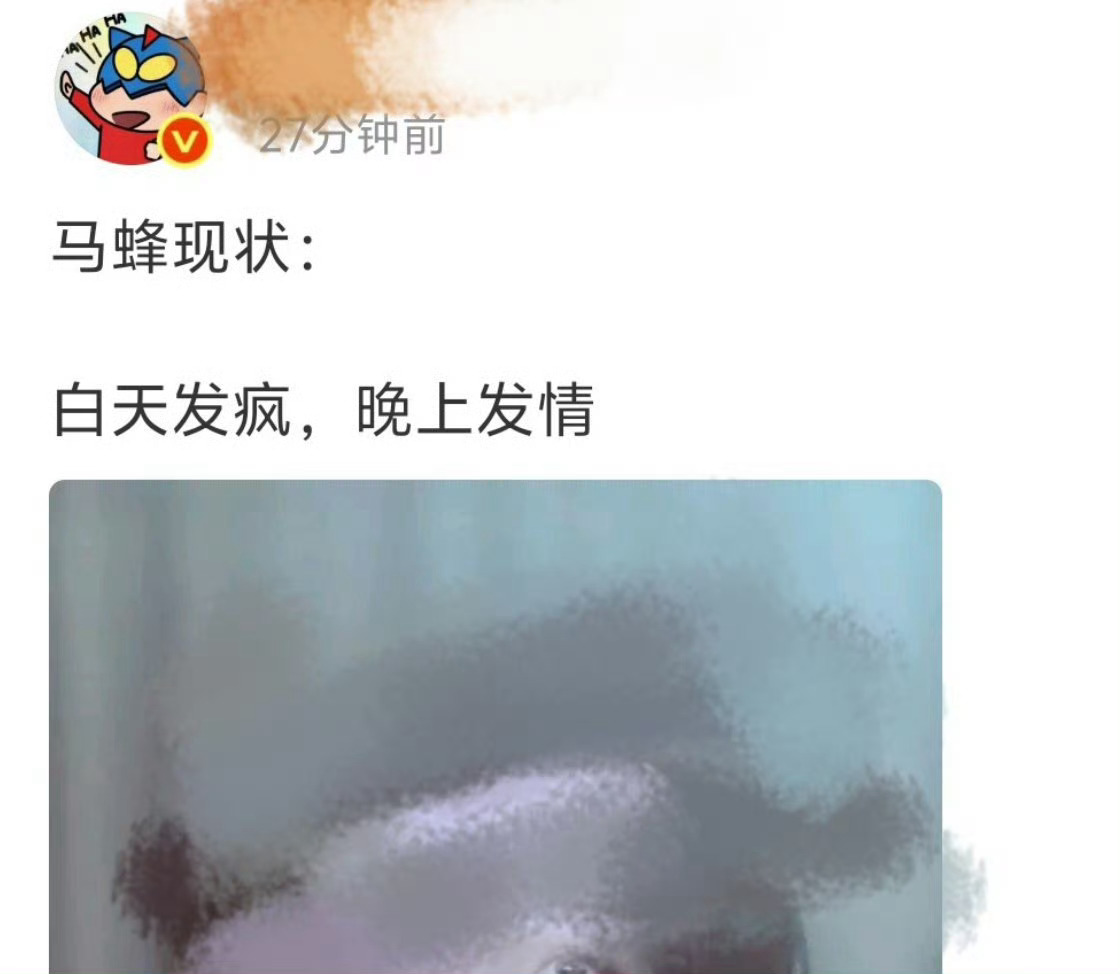 我们麻风今晚还有心情继续吗 