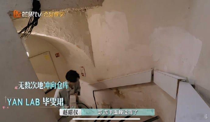 毕雯珺[超话]论找货还是得毕雯珺 毕雯珺反应速度太快！一有找货需求他立马行动，总