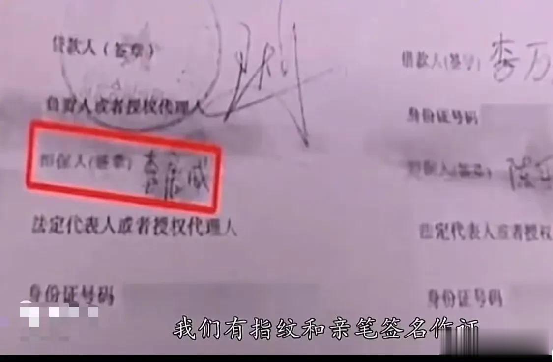 河南新乡，老人去世火化两年多，家属却被告知，他在银行办理了一笔5万元的贷款！老人