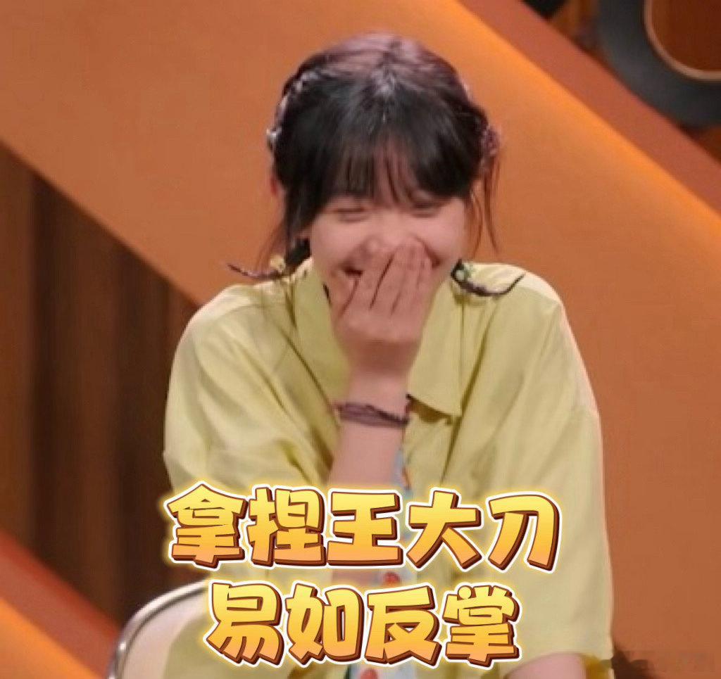 30岁姐姐被18岁妹妹拿捏了脱口秀和Ta的朋友们 