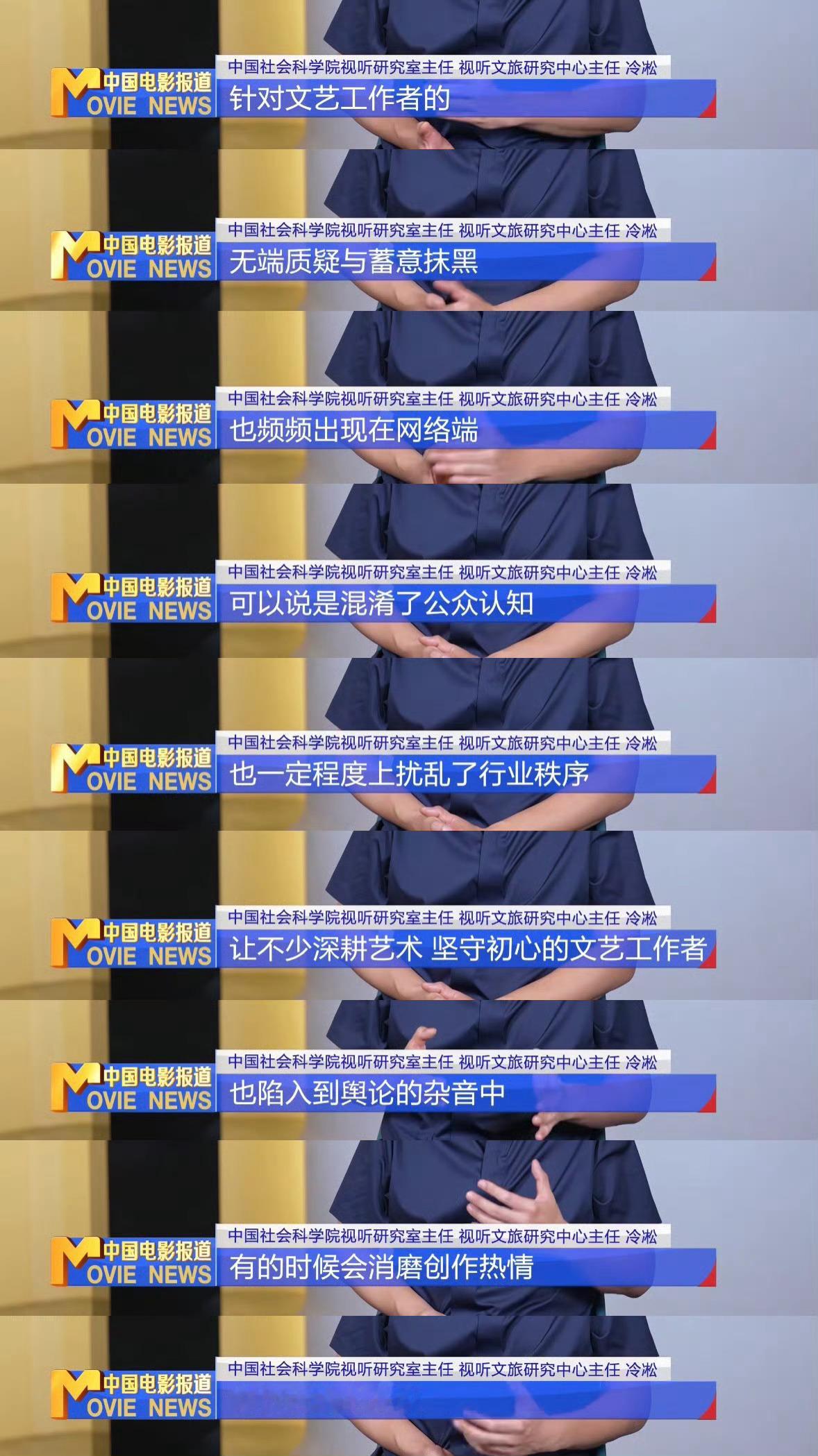 一定要严厉打击这些破坏文化市场糟蹋他人心血 损害他人名誉 无视法律的不法狂徒还我