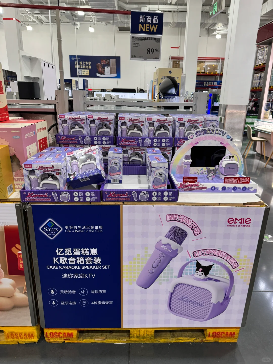 山姆这个新品有人买了吗…！！