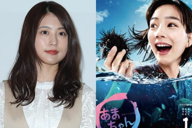 《拍卖网站大量出售》有村架纯使用过的《海女》剧本泄露，所属事务所表示“本人也感到