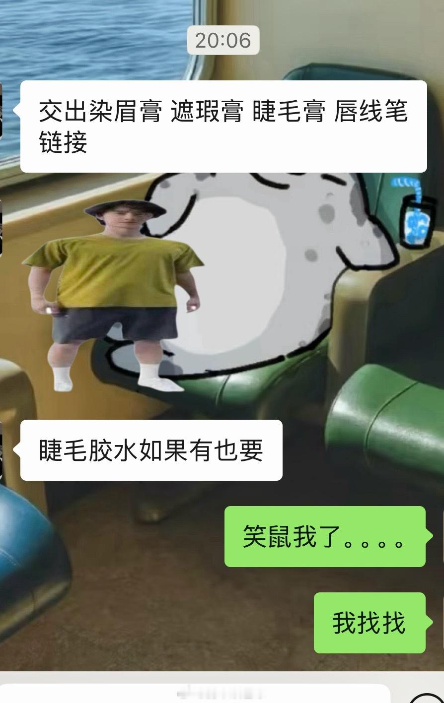 和朋友旅游回来belike： ​​​