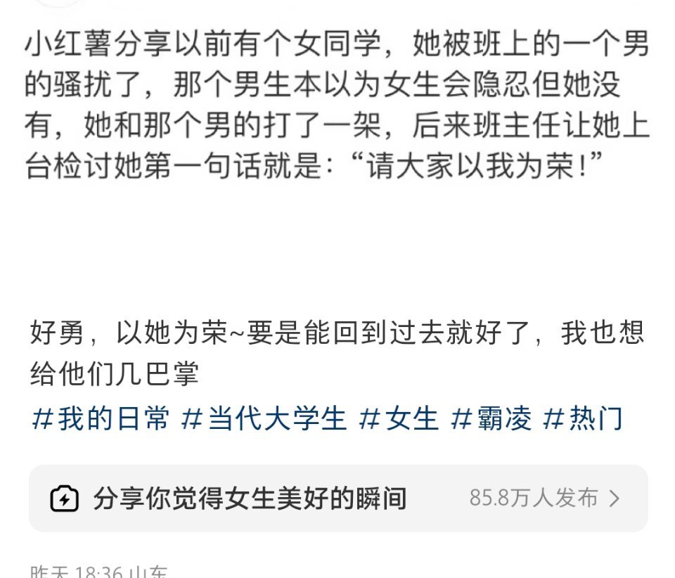 以她为荣。同时，我们也能看出长发裙子的标签就是弱和好欺负。 ​​​