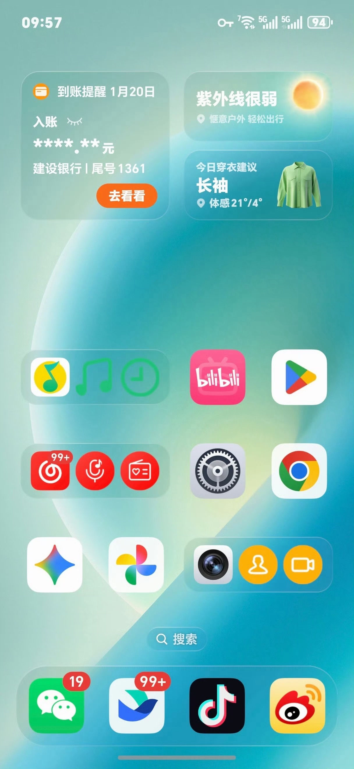 有一说一，荣耀的Magic OS非常好用，特别流畅，功能也全，稳定性也是杠杠的