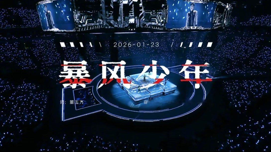 用张杰的歌给高考考生加油被《暴风少年》狠狠点燃！杰式高音配上热血歌词超有力量。趁